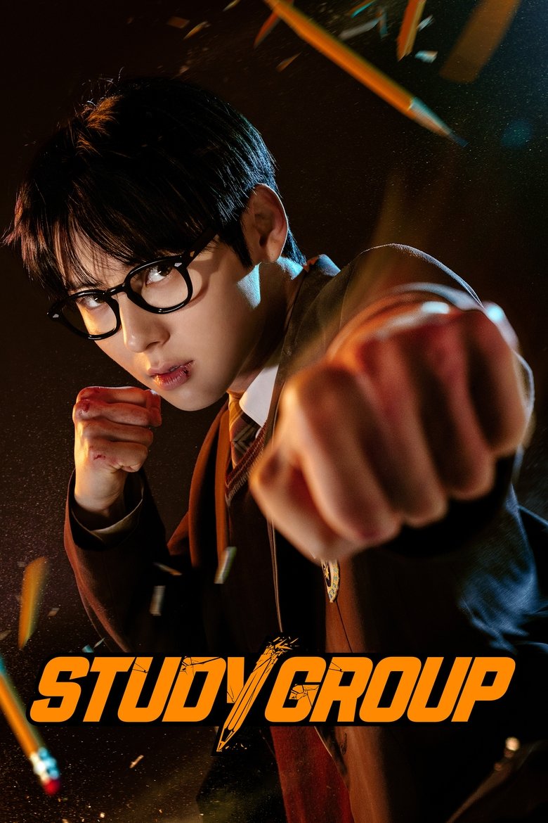 Study Group: Season 1