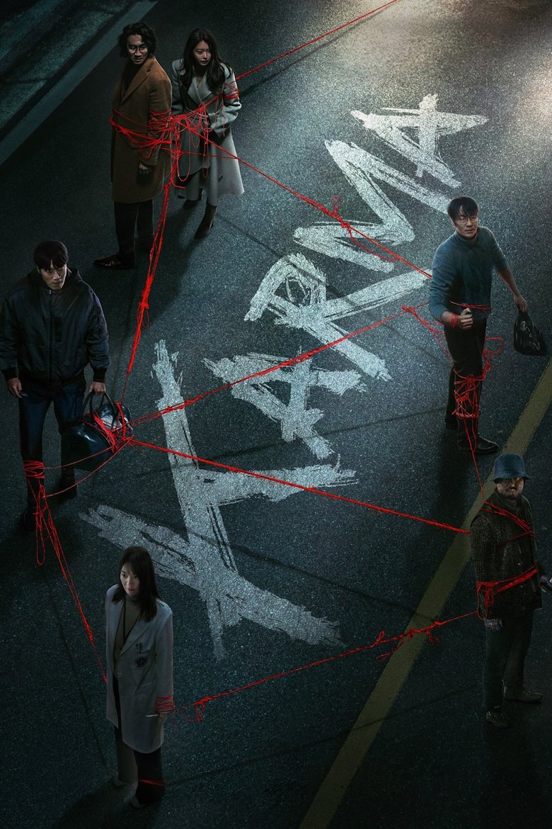 Karma: Season 1