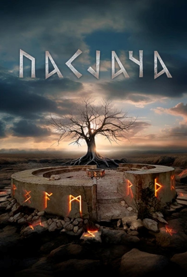 Pasjača: Season 2